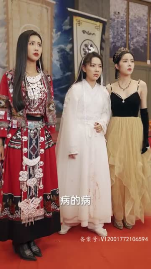 四位师姐你们正常点（74集）剧情简介