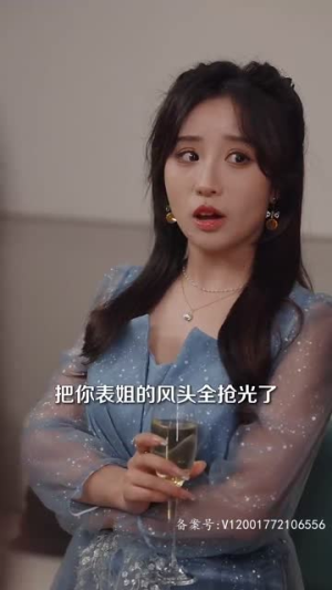 从头爱上对的人（76集）精彩短剧分享。