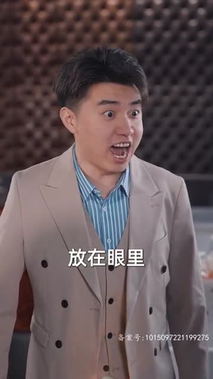 给女人投资，我成了世界首富（71集）好看的国产短剧