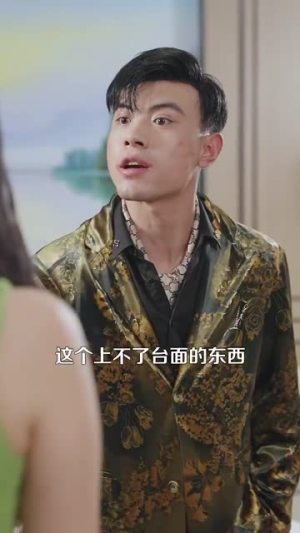 万亿少主归来（100集）百度在线观看