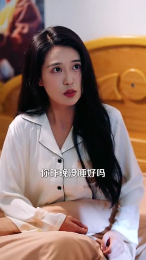 盛夫人每天都在装乖巧（99集）好看短剧追不停