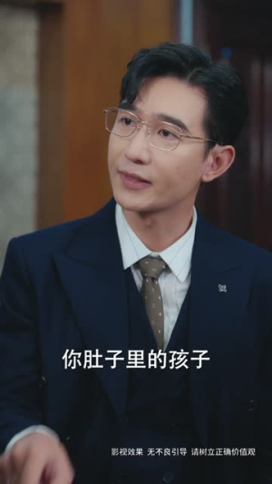 女佣的复仇（32集）完整版