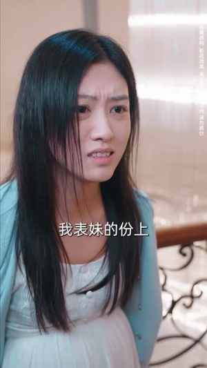 枕边出逃（31集）热播短剧全集看