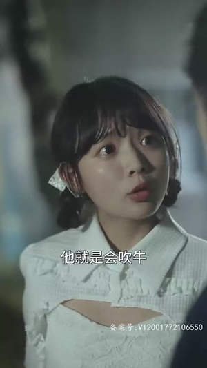 我的右眼是神级计算机（100集）女主谁演的