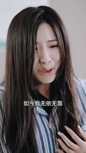 离婚后，夫人马甲捂不住了（离婚后夫人马甲捂不住了）短剧在哪个平台