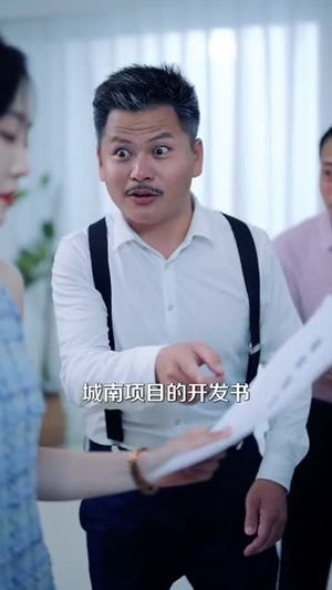 绝症后这豪门阔太我不当了（99集）免费热门短剧