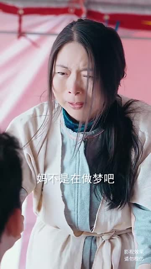 无敌从仙尊开始&天道之无极仙尊&登峰（81集）好看短剧追不停