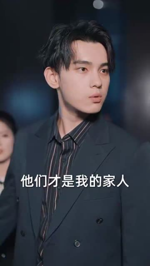 断绝关系后，姐姐们哭着求原谅（70集）短剧分享剧集