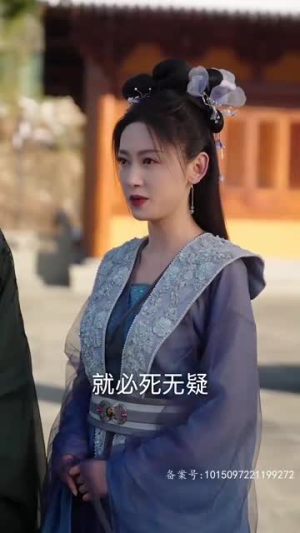 剑气纵横九万里（80集）正能量短剧分享