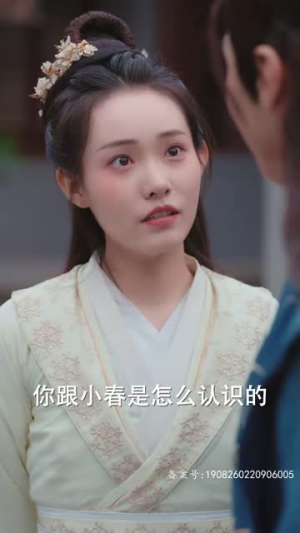 重生后我嫁给厂公被宠上天（84集）最新短剧推荐