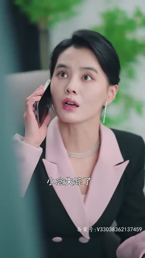 星光相伴知我意（82集）看过的人都说好