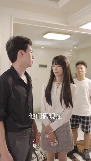 归来后，女神跪求原谅（40集）我全都看完了