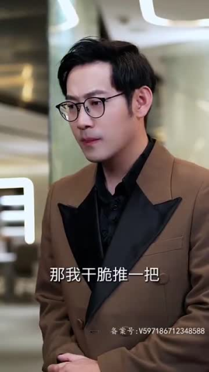 萌宝神助攻，妈咪哪里逃（78集）我真的爱了