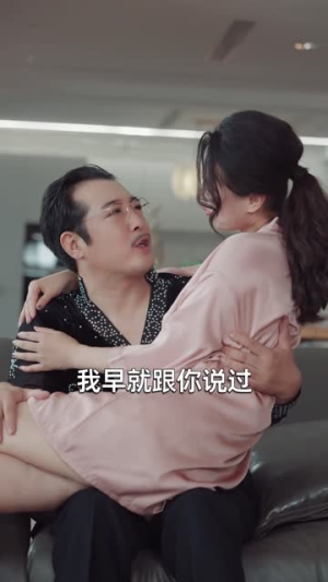 身患绝症，我掀翻了桌子（36集）男频短剧推荐