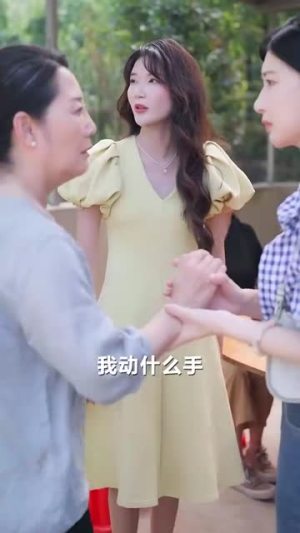 总裁夫人从农村来给你撑腰了（80集）全集
