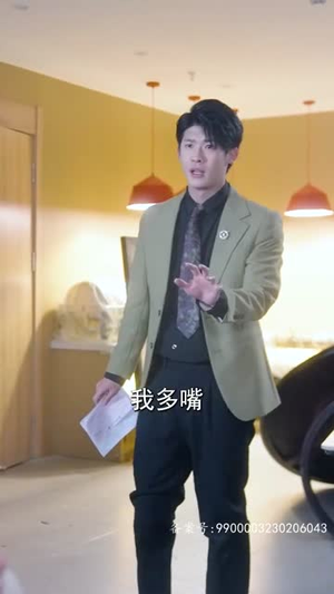 速速闪开，沈小姐要切大号了（60集）免费在线看