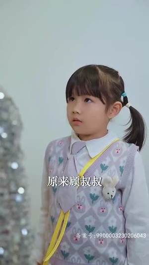 萌宝联手，爹地这才是我妈咪（60集）火爆短剧热播中