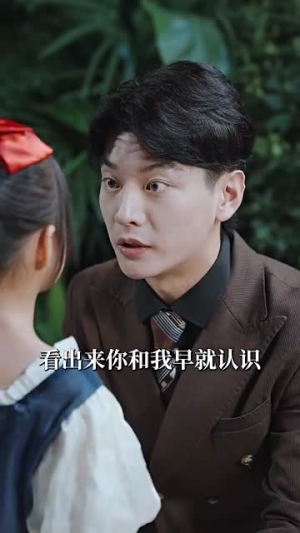 萌宝归来沈总地位不稳了&孤儿萌宝上新闻霸总亲爹震惊了（80集）经典老剧免费看