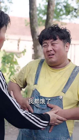 龙兄鼠弟（35集）短剧分享剧集