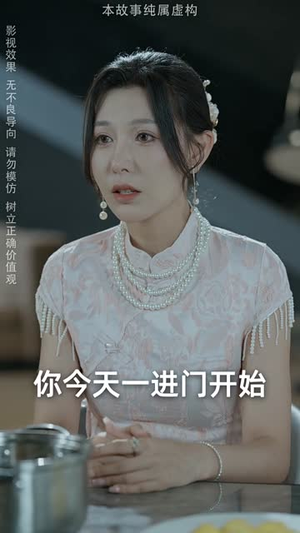 最强败家子系统（80集）一口气看完全集