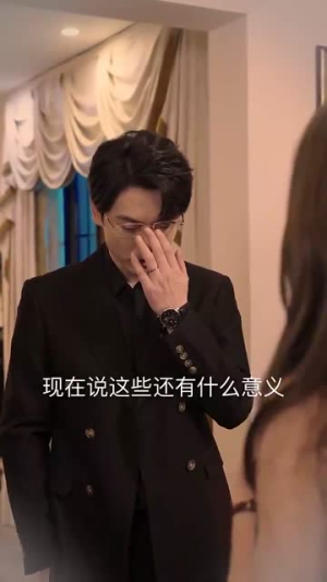 消失的他（30集）热门爆款短剧