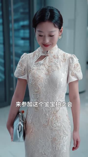 夫人她竟是顶级豪门（71集）好看又上头短剧
