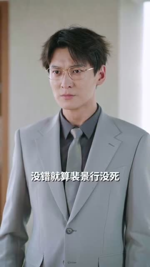 闪婚傻妻甜又野（73集）短剧全集免费