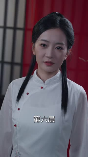 人中之凤（68集）男主角是谁