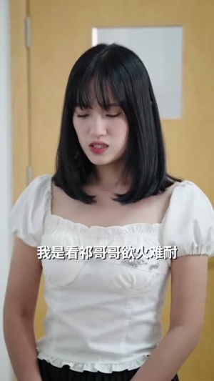 祁医生你的迷糊包又哭了（97集）免费看短剧全集
