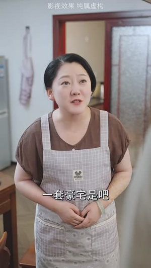 好人一生平安（51集）分享好看的短剧