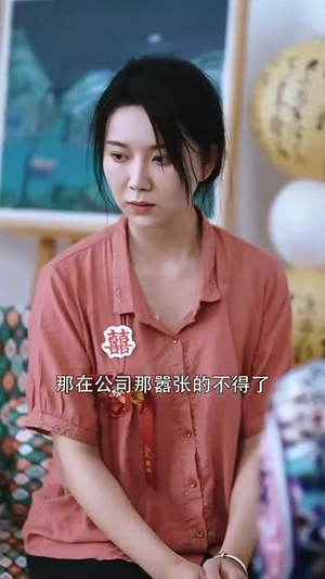 我的二婚老伴是豪门霸总（77集）在线免费观看
