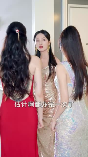父亲婚礼女儿打假后妈（70集）独家资源免费看