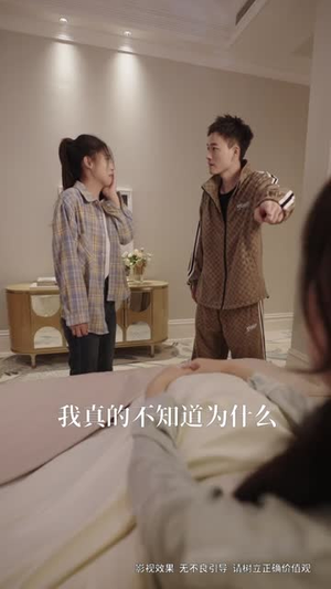 重拾人生（52集）穿越短剧推荐