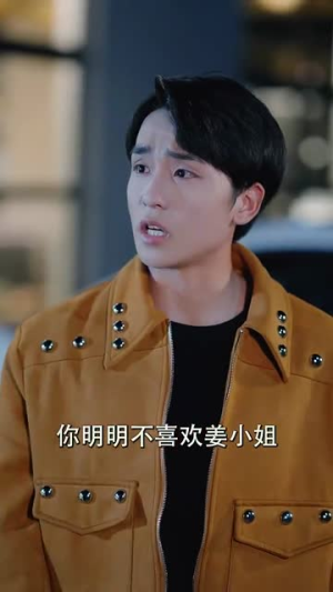 三位少爷别追了，我只想当保洁（60集）高分佳作免费看