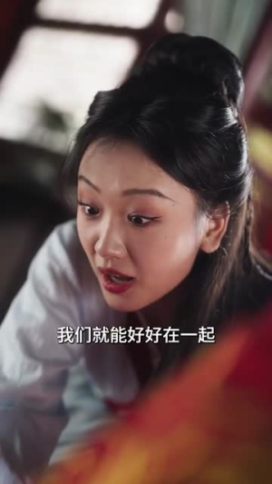 宫墙今夜有雪（84集）好看的短剧