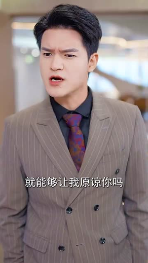 既然深情留不住（76集）评价怎么样