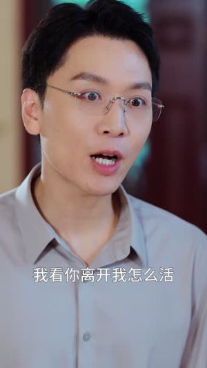 我死后渣男老公后悔了（42集）短剧太好看了吧