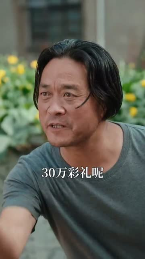 我送贤妻踏青云（41集）精彩短剧天天看
