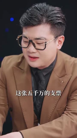 情陷港城（100集）爆款热门短剧