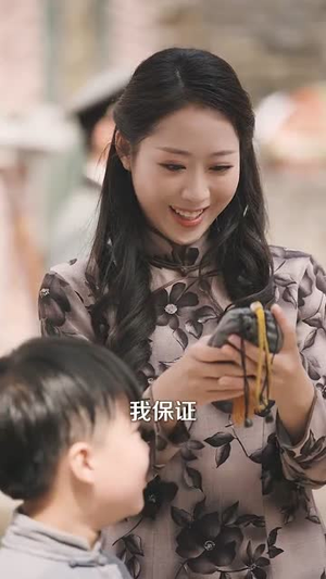 高枝难攀（80集）免费短剧看全集