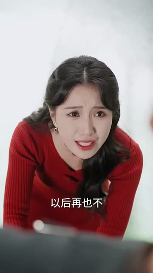 云烟成雨诉情深（70集）好看短剧又来了