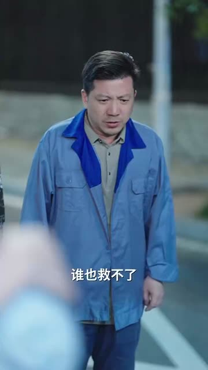 错过的爱再次错过（30集）热门短剧追到爽