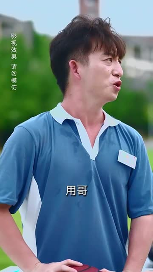 二毛硬闯短剧世界（40集）短剧解说全集