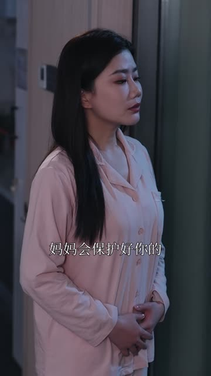 未知的爱（65集）最火的短剧