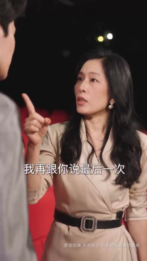 此世有子不如无（49集）短剧精彩不断