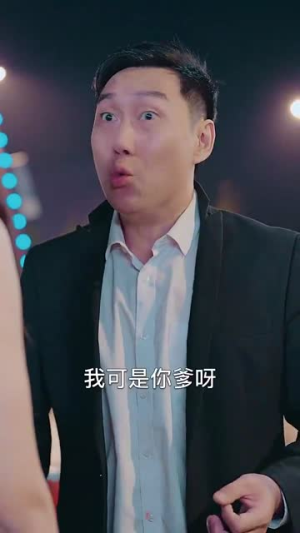 天降阔太是厨神（80集）高分推荐免费看