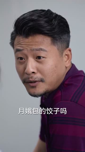 婚姻四十年梦终散（31集）短剧精彩不断