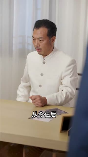 最后一个修真者（68集）短剧分享剧集