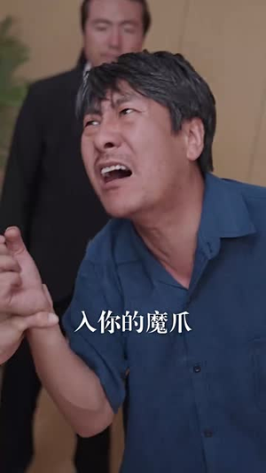 父爱从收养开始（64集）高分推荐免费看