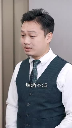传闻陆总爱我如命（66集）海量短剧免费看
